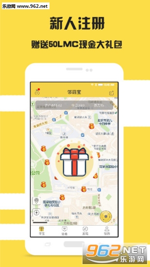 ���ȱ�appv1.3.8��ͼ2