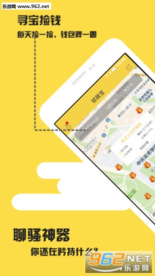 ���ȱ�appv1.3.8��ͼ3