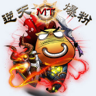 mt���챬�ۼ�����