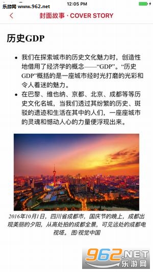 ����ʷappv1.0.0��ͼ0