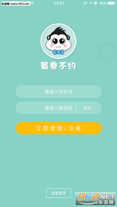 ���岻Լappv1.0��ͼ0