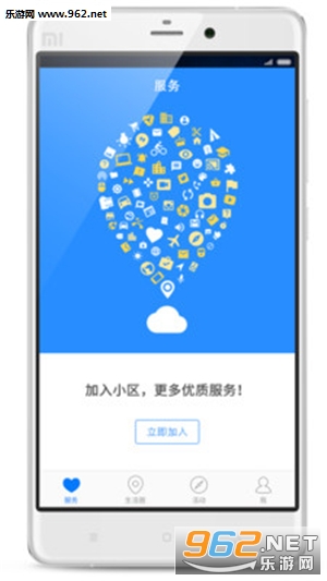 ���ֻ�(��������)v2.5.2��ͼ0