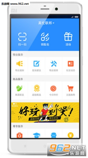 ���ֻ�(��������)v2.5.2��ͼ1