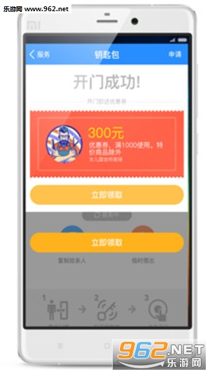 ���ֻ�(��������)v2.5.2��ͼ2