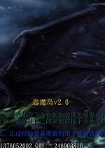��ħ��v2.6