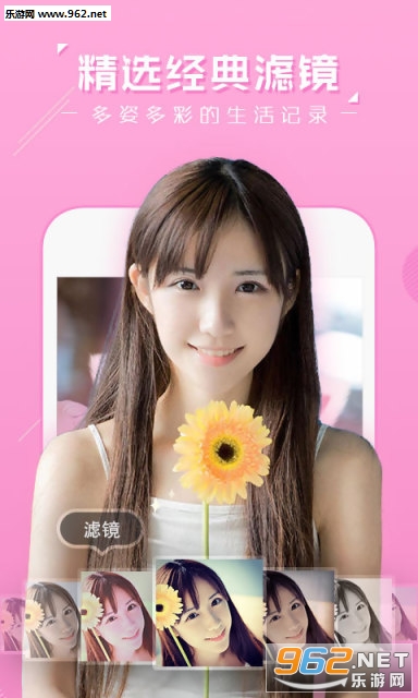 ����appv1.4.2��ͼ3
