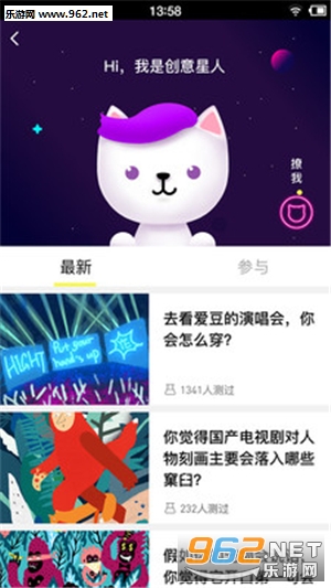 ��һƱappv1.3.2��ͼ0