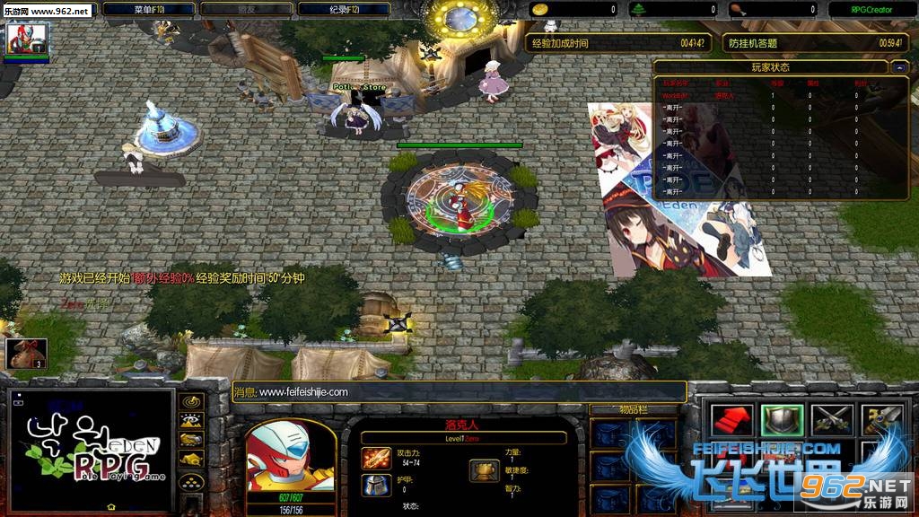 ħ��RPG��ͼ ��԰RPG2.42���İ� �����ع��Խ�ͼ0