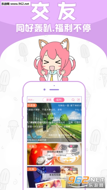 ������appv3.4.3��ͼ0