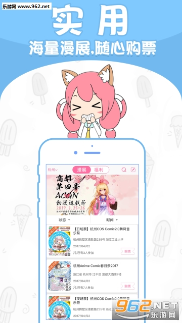 ������appv3.4.3��ͼ2