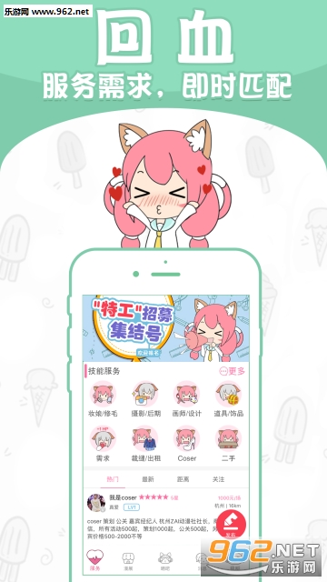 ������appv3.4.3��ͼ3