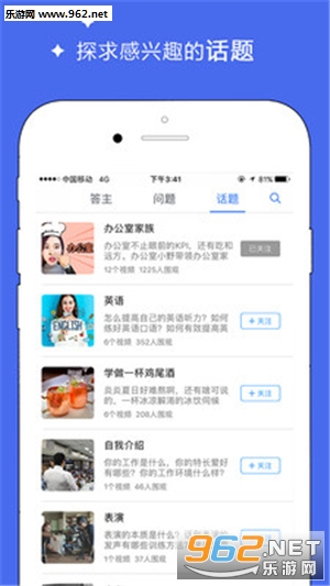����appv1.2.0��ͼ2