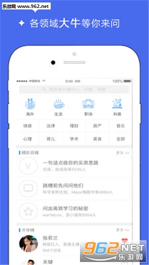 ����appv1.2.0��ͼ4