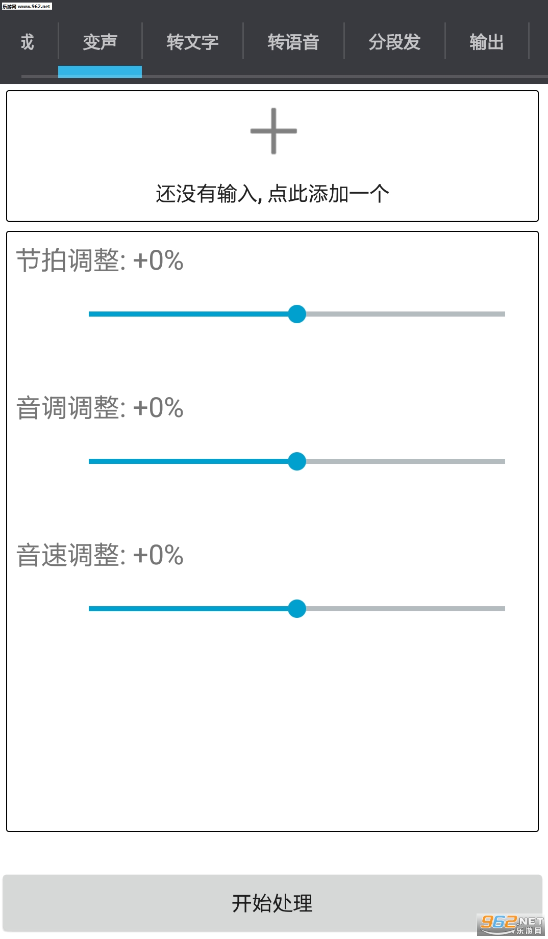 ��Ƶ������appv1.1��ͼ0