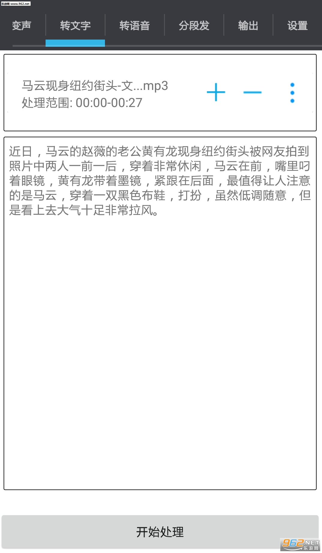 ��Ƶ������appv1.1��ͼ2
