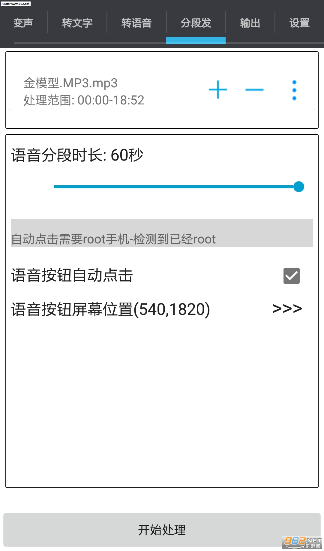 ��Ƶ������appv1.1��ͼ3