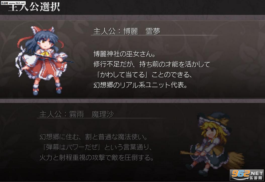 ������Ů��ս��1.04�������İ��ͼ2