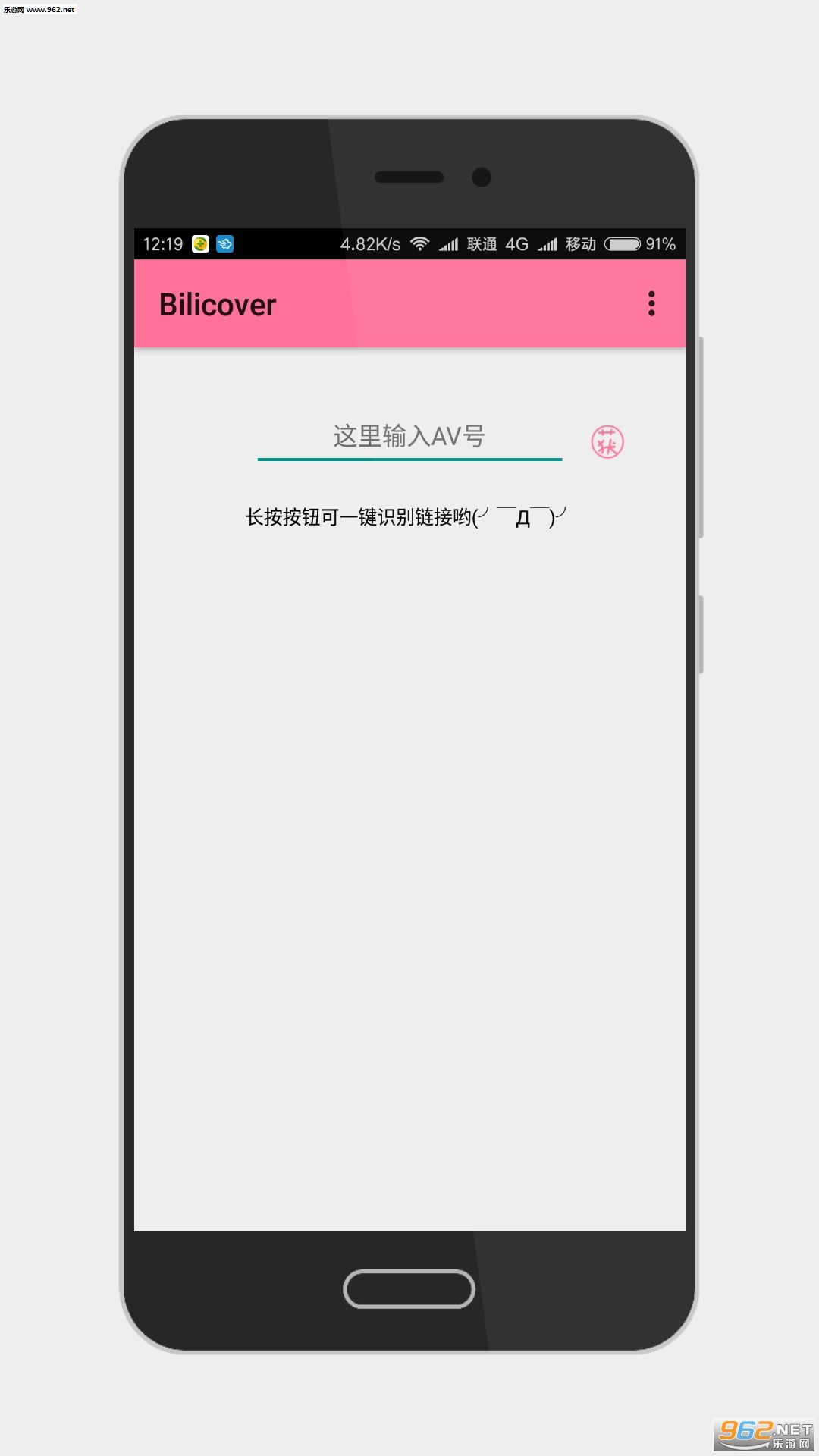 �������������ȡ��v5.9.1(���°�)��ͼ0