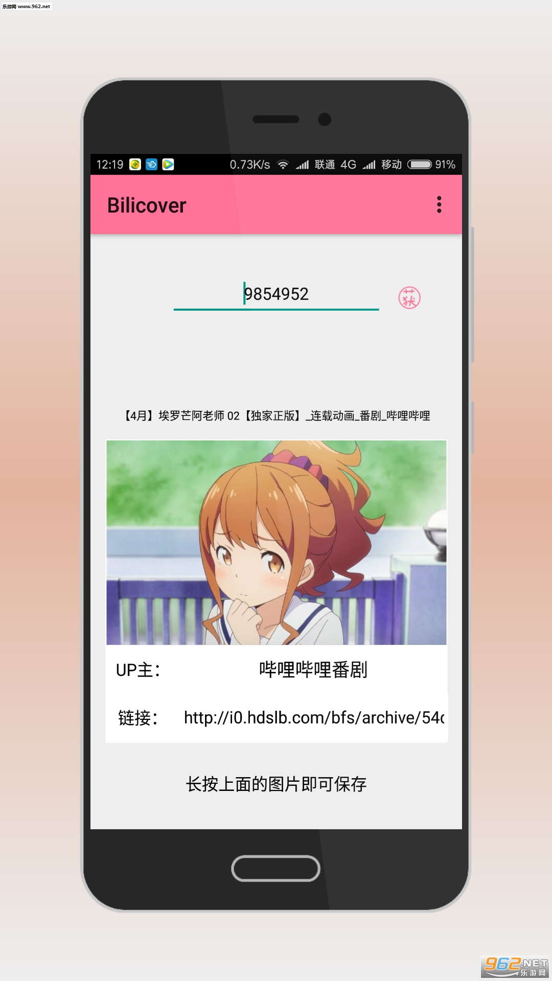 �������������ȡ��v5.9.1(���°�)��ͼ1