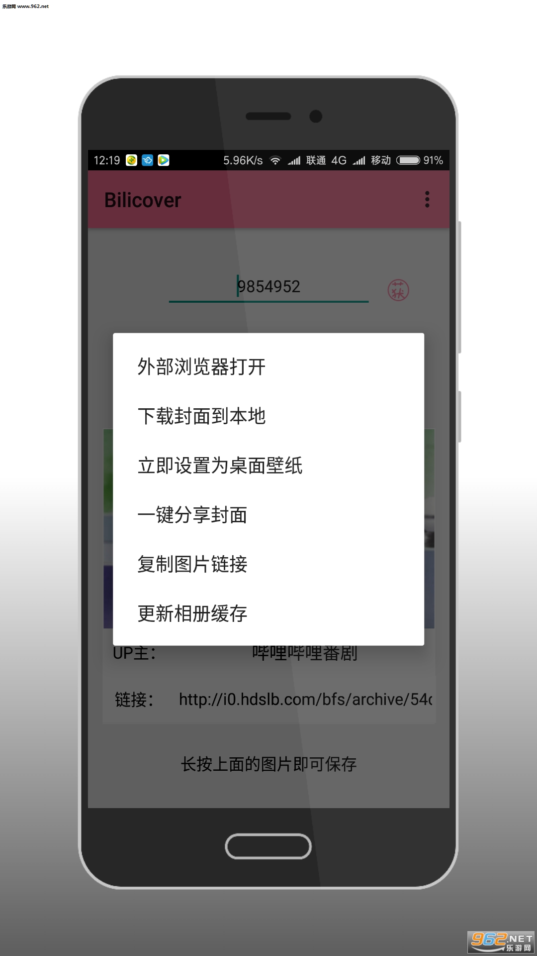�������������ȡ��v5.9.1(���°�)��ͼ2