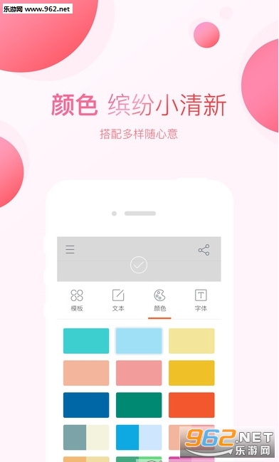 ����app���°�׿��2017���°��ͼ0