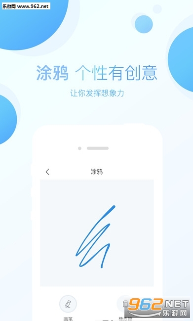����app���°�׿��2017���°��ͼ1