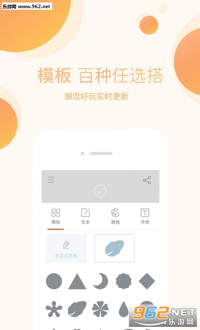 ����app���°�׿��2017���°��ͼ2
