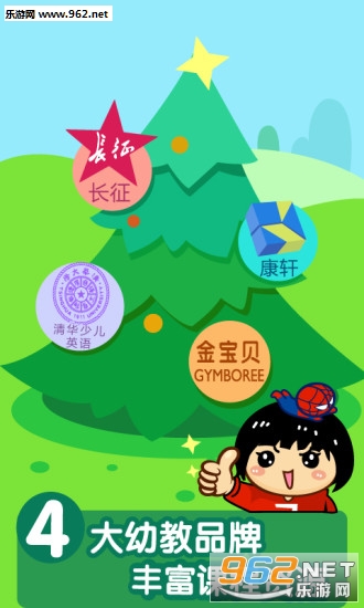 ��������appv3.1.0��ͼ1