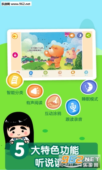 ��������appv3.1.0��ͼ3