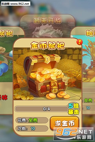 ѱ�������ٷ���׿��v0.3.0.30��ͼ0