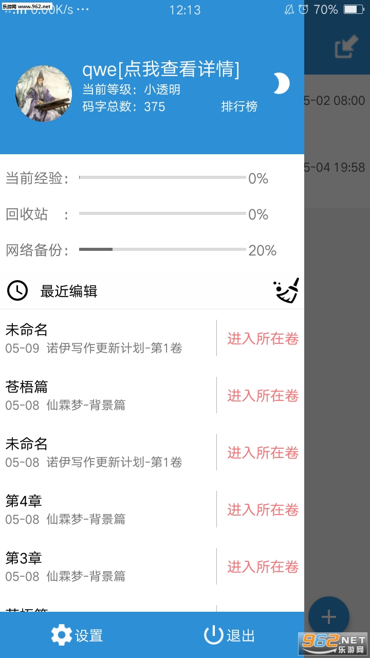ŵ��д��beta���ͼ1