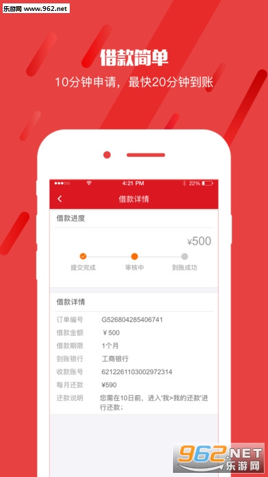�ֽ���ʿ��׿���°�v2.0.16.1��ͼ2