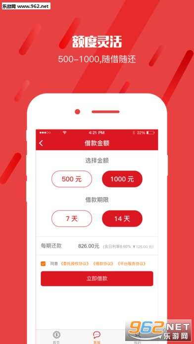 �ֽ���ʿ��׿���°�v2.0.16.1��ͼ1