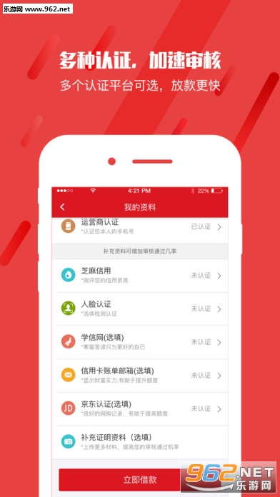 �ֽ���ʿ��׿���°�v2.0.16.1��ͼ3