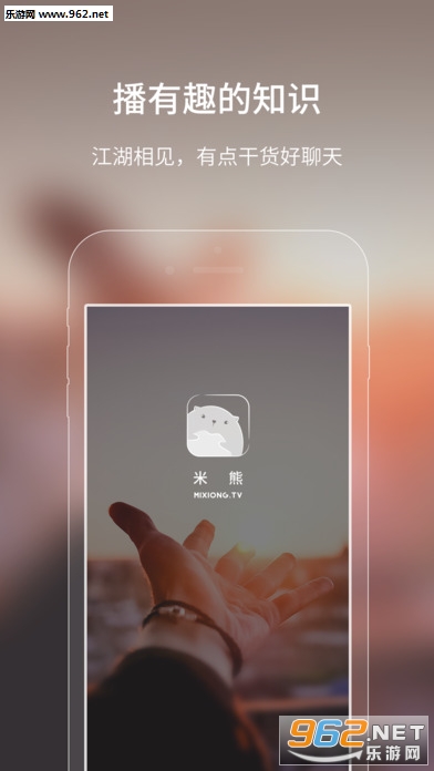 ����appv1.7.2.1��ͼ0