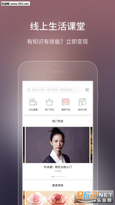 ����appv1.7.2.1��ͼ2