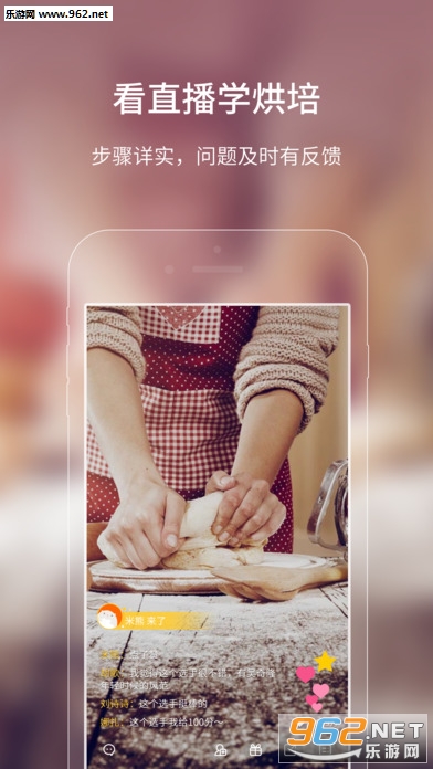 ����appv1.7.2.1��ͼ3