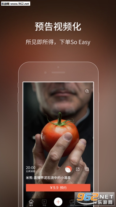 ����appv1.7.2.1��ͼ4
