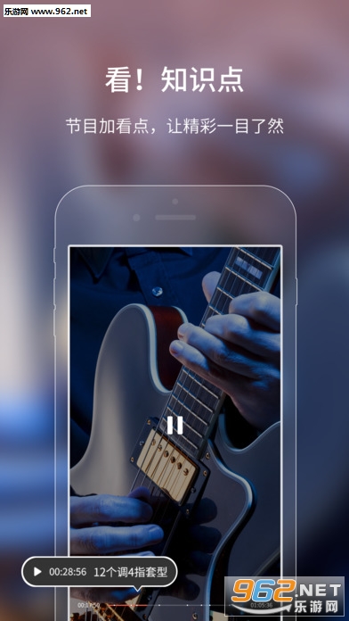 ����ѧ����ios��v2.5.4��ͼ1
