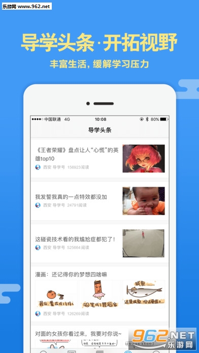 ��ѧ�����°�v4.9.3��ͼ0