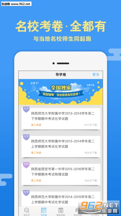 ��ѧ�����°�v4.9.3��ͼ1