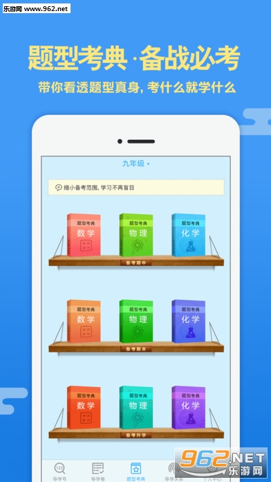 ��ѧ�����°�v4.9.3��ͼ2
