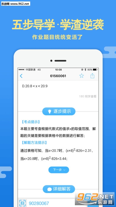 ��ѧ�����°�v4.9.3��ͼ3