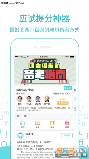 Ӧ�Ա�(������)appv2.9.5��ͼ0