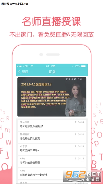 Ӧ�Ա�(������)appv2.9.5��ͼ1