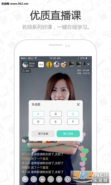 ��ʦ�ð�׿��v5.4.8��ͼ2