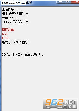 ΢�ŵ�����Ѳ�ѯ����ͼ1