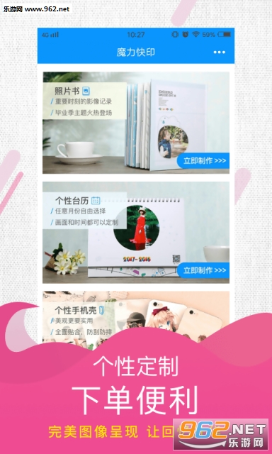 ħ�����appv3.0��ͼ3