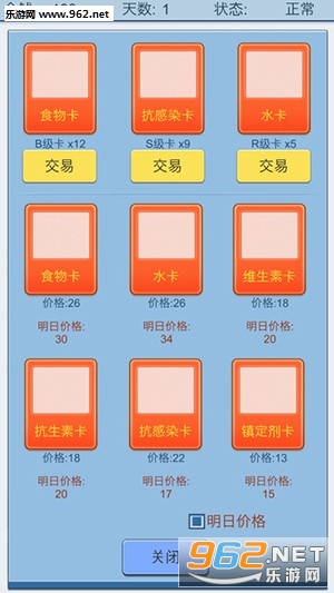 �鿨�����������˳��ְ�׿���ͼ1