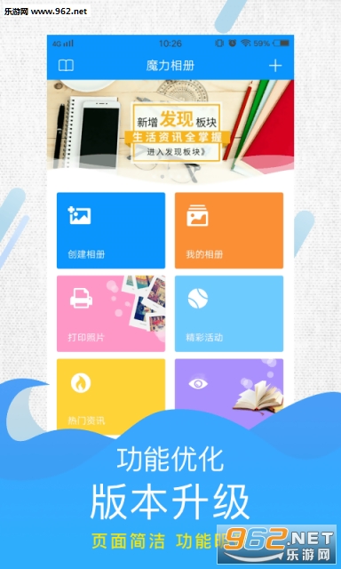 ħ�����appv3.0��ͼ1